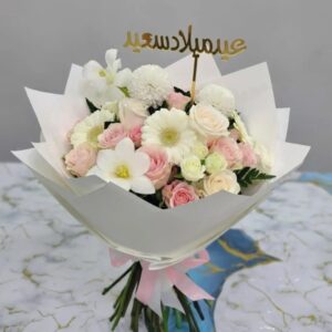 Stand Bouquet Special Flowers White And Pink With A Happy Birthday Acrylic
