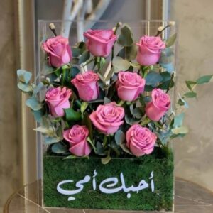acrylic box with flowers and chocolate for mother's day