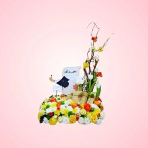 Graduation Standing Floral Stand with Scroll
